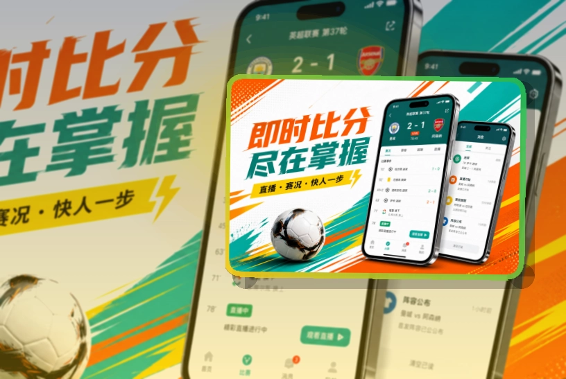 问鼎pg 移动端功能亮点 页面展示